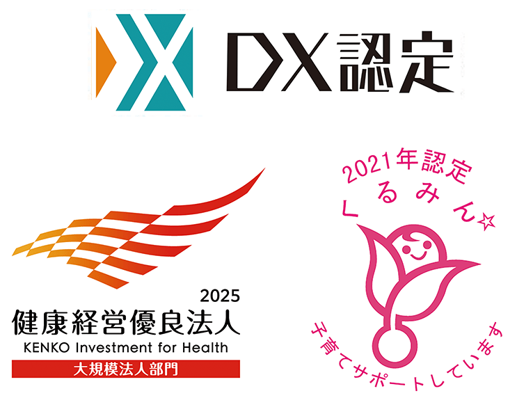 「想像」× 「創造」二つの力で、顧客と共に成長を続けるIT企業
