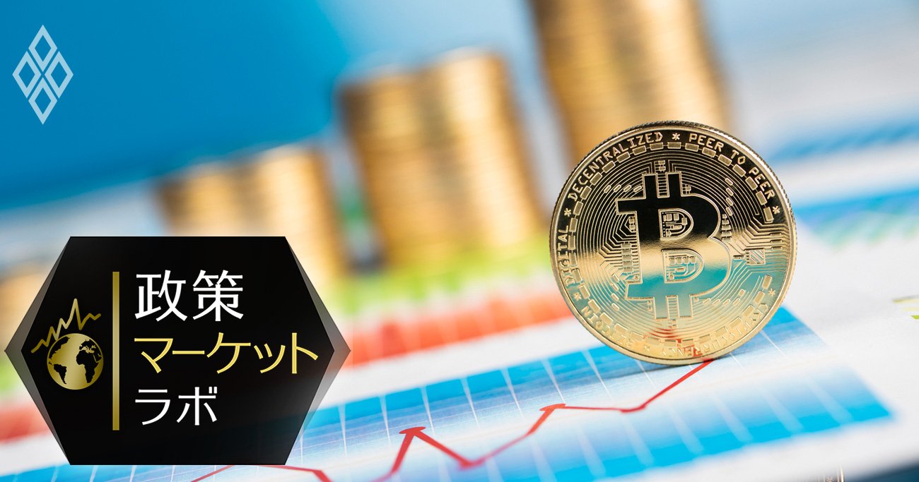 ビットコインの果てしない急騰と暴落、米著名投資家が暗号資産の保有に懐疑的な理由