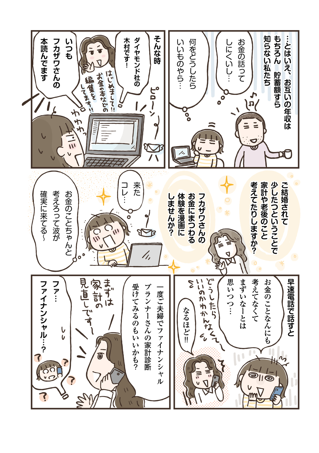 第1章1