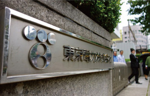 石炭入札で独占体制にメスも <br />険しい東電火力“解体”への道