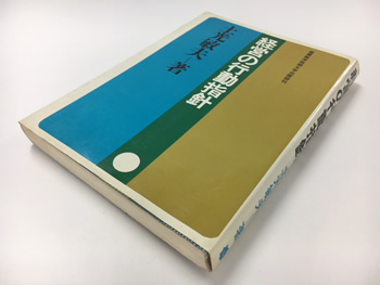 クラレ社長に聞く 財務の優等生企業が抱える贅沢な悩み 週刊ダイヤモンド 特別レポート ダイヤモンド オンライン