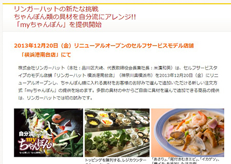 「割愛」で顧客満足度を業界トップクラスにできる!?<br />~おもてなしで頑張らない