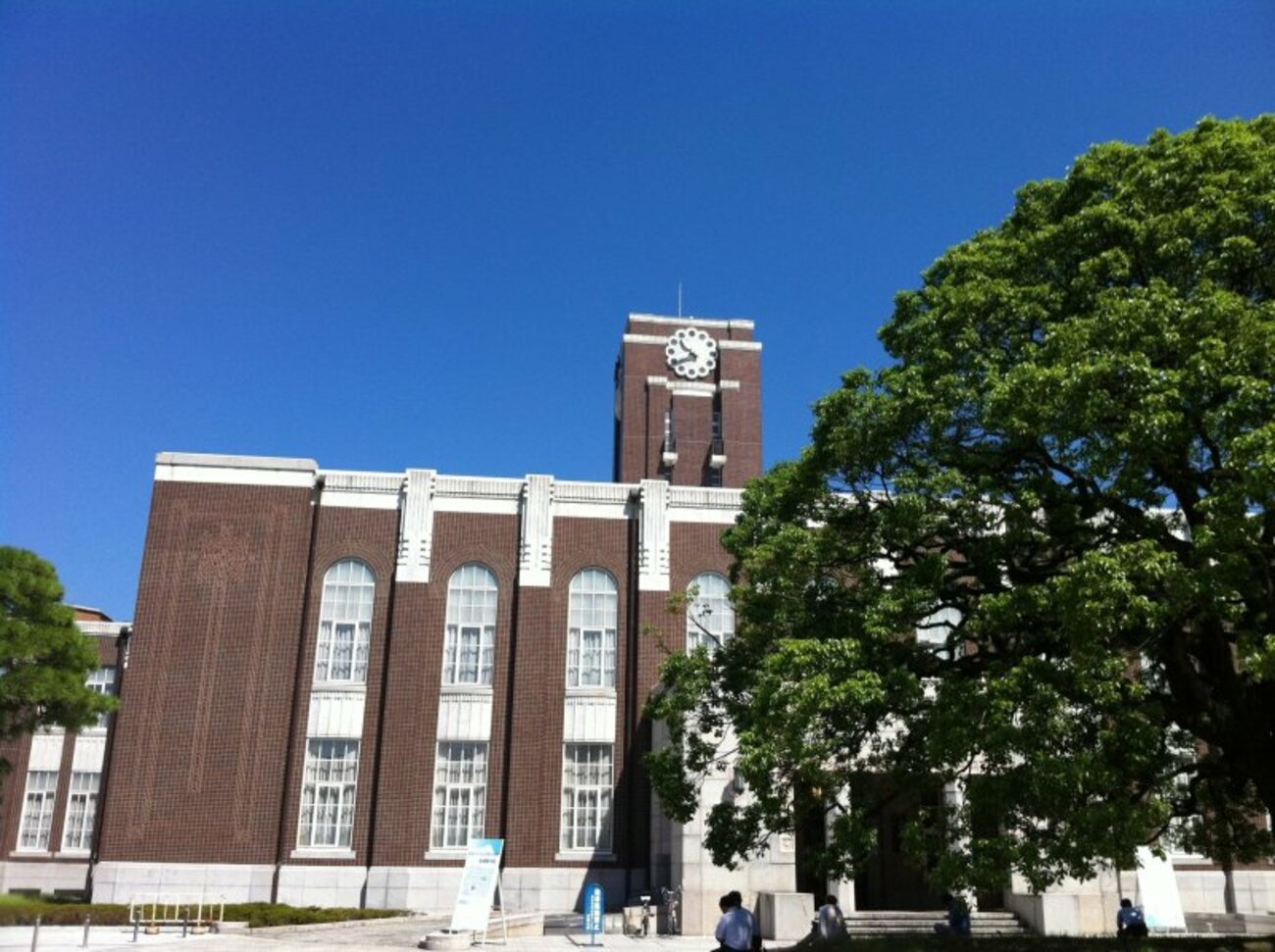 「京大は天才を作る大学です。私たちが教えることは何もありません」京大教授のすごい授業