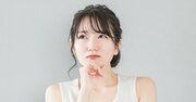 【一橋大学特任教授が教える】普通の人は「運が悪かった…」と思う。圧倒的に信頼される人は？