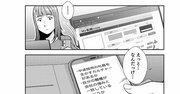 【マンガ】転職した人が活躍できる会社、中途で入社しても結局うまくいかない会社の差