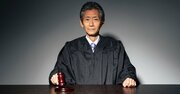 裁判官が定年間際に「思い切った判決」を出す呆れた理由