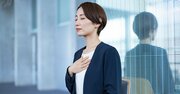【精神科医が教える】緊張して不安に襲われるアナタを救う…本番前に思い出してほしい考え方