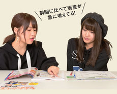 智代梨&杏奈