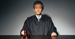 裁判官が定年間際に「思い切った判決」を出す呆れた理由
