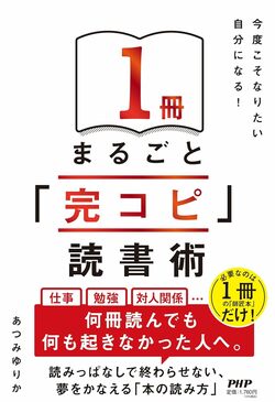 【大学3年生の親必見】今の就活で「絶対に通用しないこと」とは？
