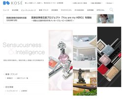 コーセーは化粧品大手。「コスメデコルテ」「ジルスチュアート」「雪肌精」など、さまざまなブランドを展開する。