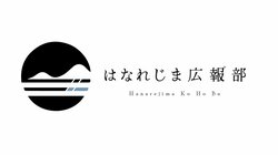 離島の「ビジネス」を現地取材して発信、離島と本土をシームレスにつなげたい