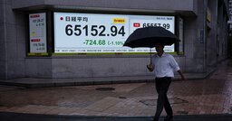 世界的な国債売り、混迷深まる
