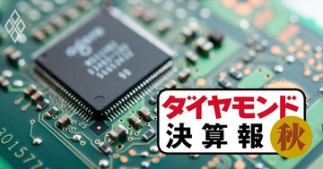 東京エレクトロン、ルネサス…半導体関連5社に忍び寄る絶好調業績の「曲がり角」