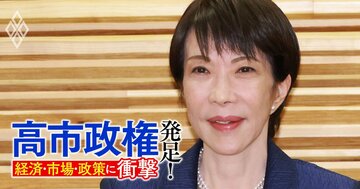 中国レアアース規制なら日本の実質GDP「1.3％減」に、26年の経済「0.8％成長」シナリオの高市財政リスク