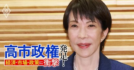 中国レアアース規制なら日本の実質GDP「1.3％減」に、26年の経済「0.8％成長」シナリオの高市財政リスク