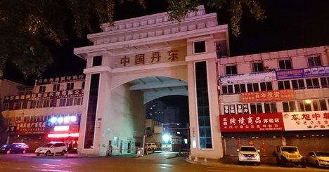 中朝国境封鎖の裏側、中朝「自作自演」の可能性も？