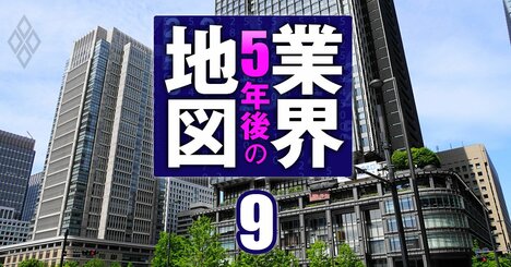 三菱地所、三井不、住不…利回り5％の「有力銘柄」と、利益成長が鈍い「弱点企業」は？不動産・住宅の5年後勝ち組を徹底分析！