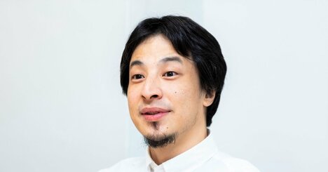 ひろゆきが断言「人に嫌われる人生はラクである！」