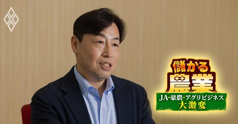 SOMPOが138億円で買収した農産物流通ベンチャー社長が、JAと卸売市場に「競合も辞さず」と挑戦状！NTT系と開発する“AI需要予測”とレベニューシェアで流通を変革