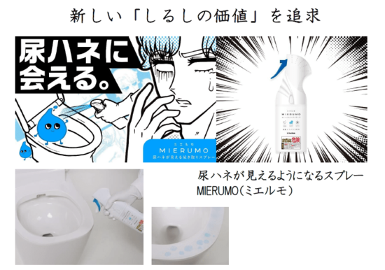 シヤチハタ