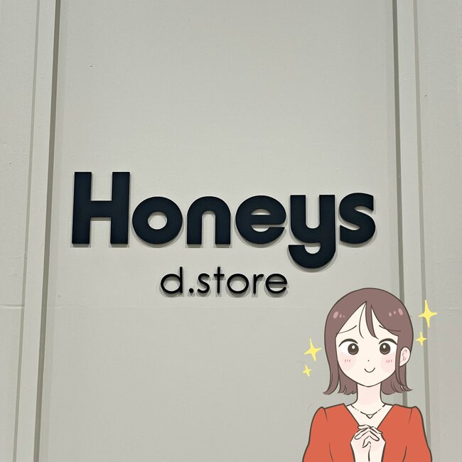「色違いでリピ確定です！」ハニーズの“大人かわいいトップス”控えめな袖フリルが素敵すぎる…！「サラッとして夏に良い」「キャミワンピースの下に着たい」