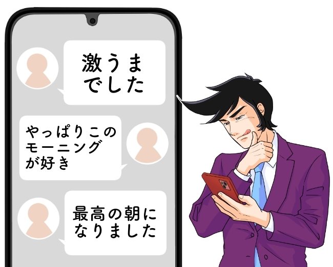 「最高の朝になりました」むさしの森珈琲の“ご褒美モーニング”朝からこんなに豪華でいいんですか?「めっちゃ美味しい」「やっぱりこのモーニングが好き」《実食レビュー》