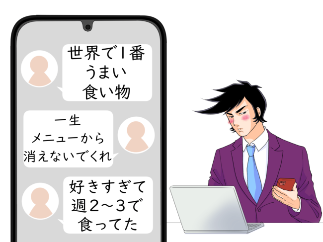 「一生メニューから消えないでくれ」「好きすぎて週2～3で食ってた」日高屋の“隠れた名品メニュー”毎回注文したいくらい美味しい！