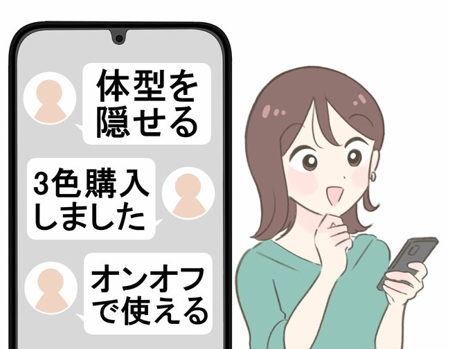 「3色購入しました」ハニーズの“着痩せトップス”すぽんと着るだけでカワイイ!「体型を隠せる」「今までにない形でかわいい」「洗濯してもすぐ乾くので大好きです」《購入レビュー》