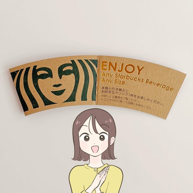 「ラス1で買えた」スターバックスの“バレンタイン限定グッズ”可愛すぎて悶絶した！「猫のモチーフかわいい」「猫好きだから買えてよかった」