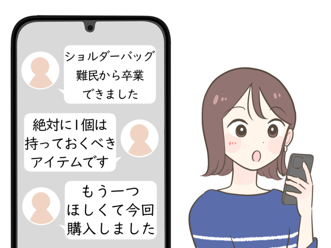「毎年、購入しています」「めっちゃ使いやすい」3COINSの“ポケットたくさんショルダー”が天才すぎる！「色違いも欲しいくらいお気に入り」【購入レビュー】