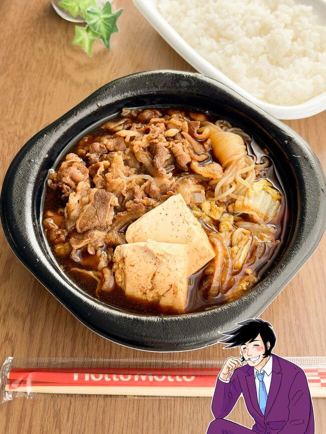 「毎年出たら絶対食べるやつ」ほっともっとの“肉2倍メニュー”が圧倒的なウマさ!「これめっちゃ好き」「発売日覚えるくらい楽しみにしてた」