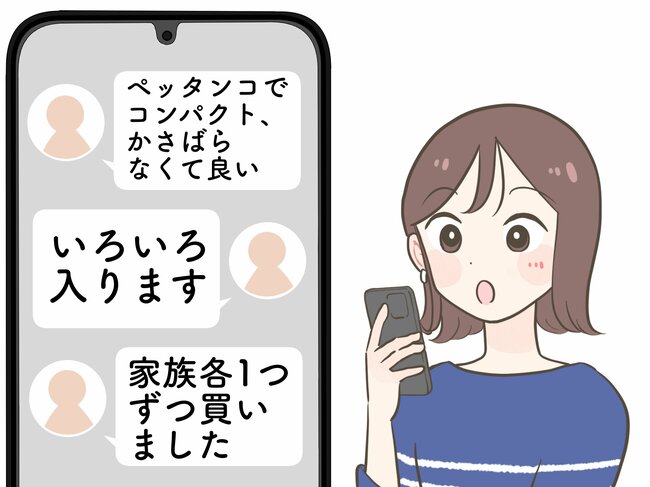 カードや診察券が30枚入った！3COINSの“ポケットたくさんケース”お薬手帳もすっぽりで天才すぎる！「病院、薬局に持っていってます」「ペッタンコでかさばらなくて良いです」