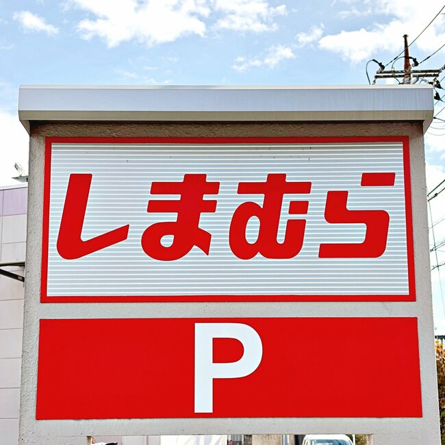 【しまむら】サラッとして気持ちいい！1639円の「風を通すワイドパンツ」たっぷり着回せてコスパ抜群です！《購入レビュー》