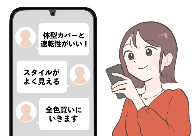 「2本買いました」「汗もすぐ乾く」ユニクロの“ひんやりワイドパンツ”あまりの快適さにビックリ！「着こなしが簡単」【購入レビュー】