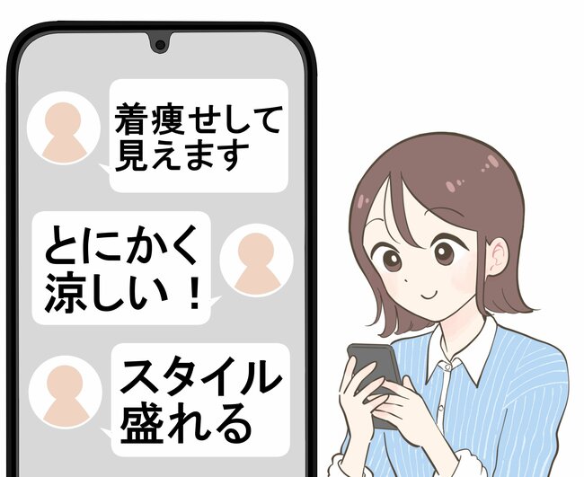 「着痩せして見えます」「スタイル盛れる」ハニーズの“ひんやり快適ワイドパンツ”がオンオフ着まわせて大活躍！「色違いもほしくなりました」
