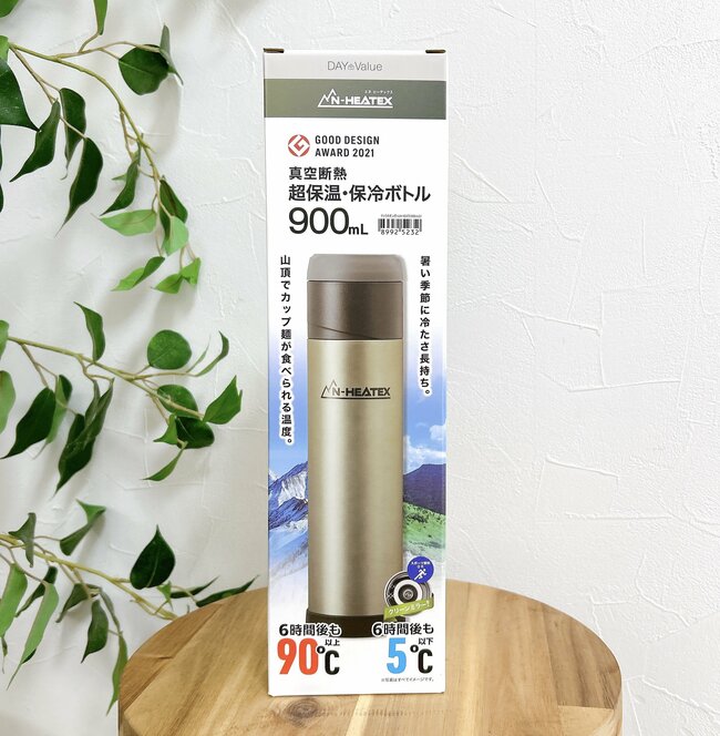 ニトリの“山頂でカップ麺が食えるボトル”の保温力がすごすぎる…!「12時間たってもアツアツです」「キャッチコピーに偽り無し」