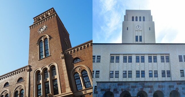 東京科学大学、一橋大学