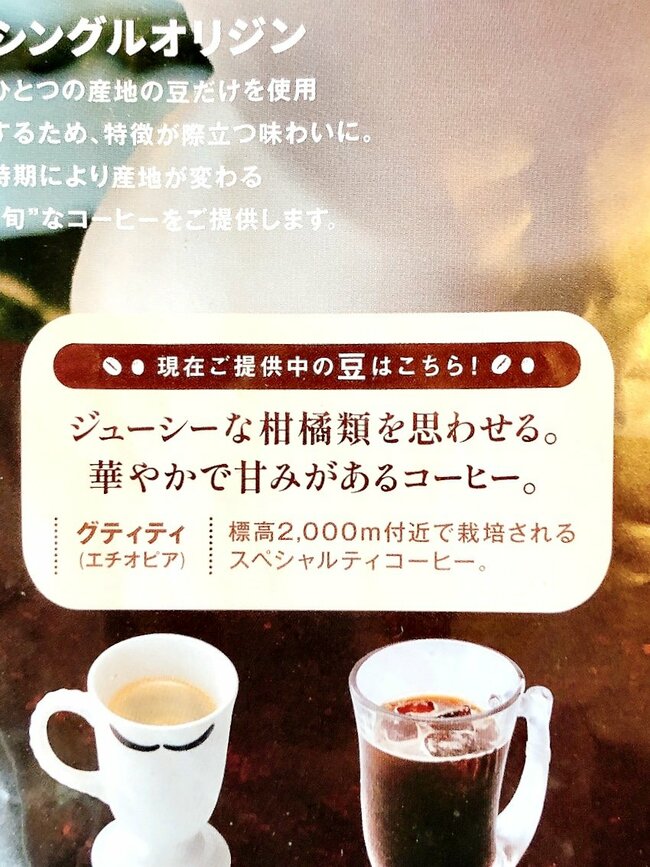 「企業努力が凄すぎる」びっくりドンキーの“ホイップたっぷりモーニング”520円でコーヒーおかわり自由はうれしい!「びっくらこいた。全ての完成度が素晴らしい」「飛び抜けて美味い…」