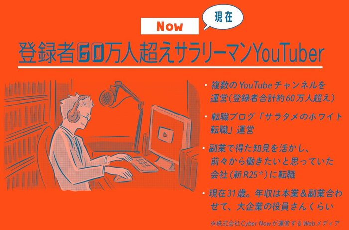 出世より“3つの武器”！人生100年時代に「安定」を手にする人の意外すぎるアプローチ