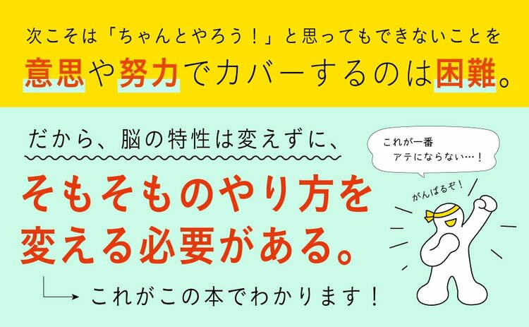 【お金の専門家が教える】「衝動買いは我慢せよ！」という根性論が無意味すぎる。その科学的根拠とは？