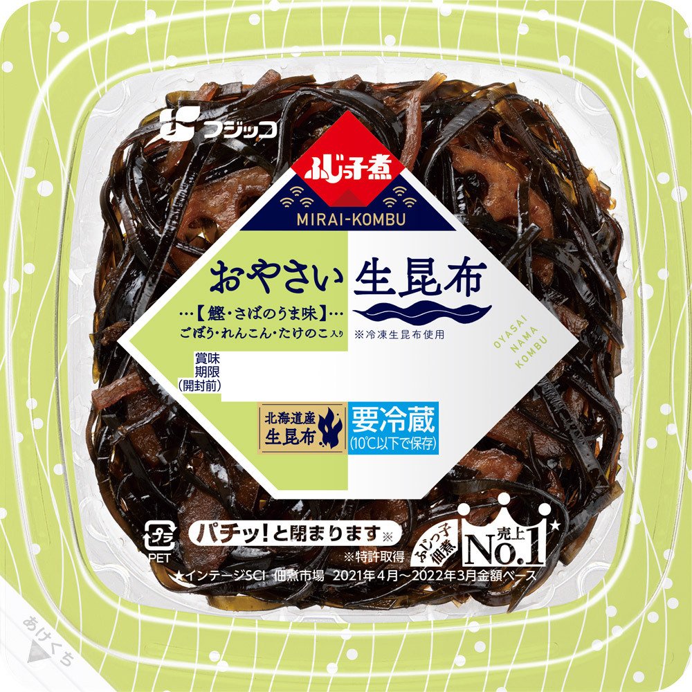 フジッコが商品化した「おやさい生昆布」