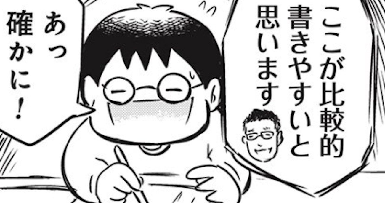 エンディングノートって何を書けばいいの？→終活セミナーで聞いた「重い相談」に絶句【マンガ】