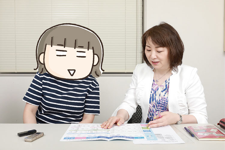 家計診断を受けて、お金オンチから脱出できたのか?