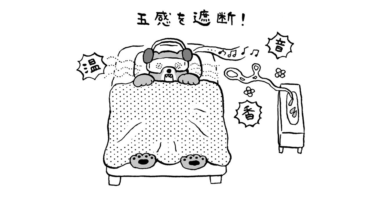 発達障害の僕が発見した「スマホが手から離れない夜」を強制終了する睡眠法