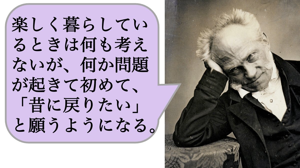 楽しく暮らしている 何も考えない