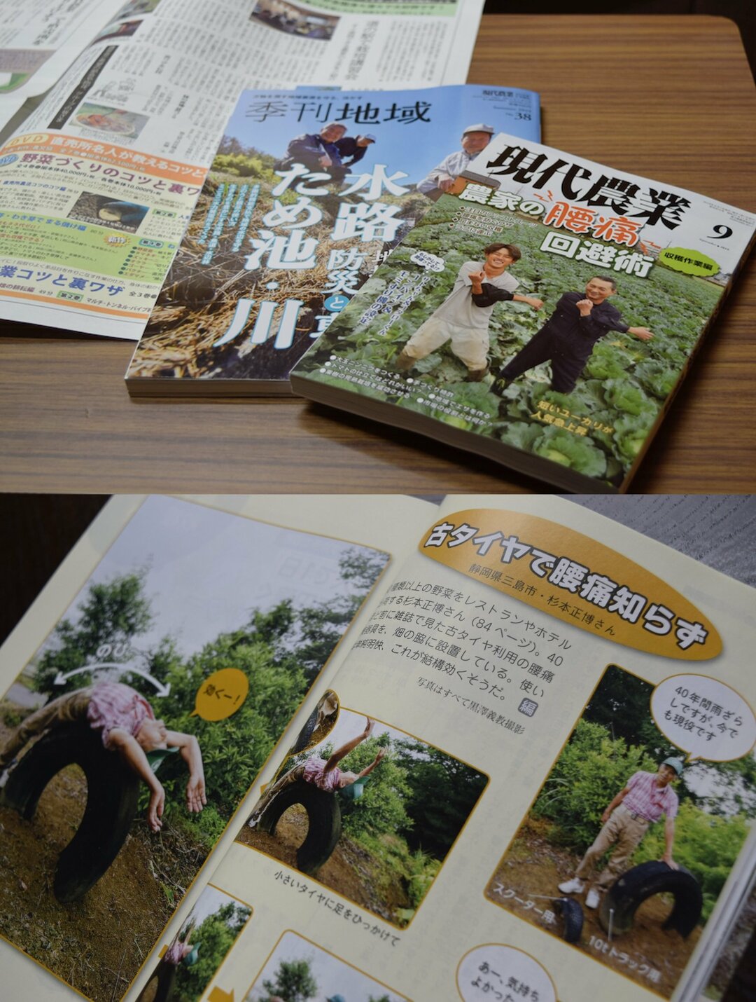 創業80年の農業雑誌、出版不況にびくともしない「普及力」の秘密