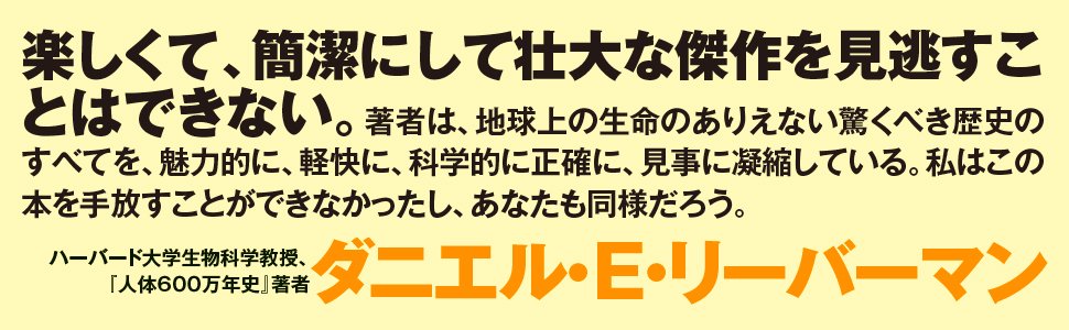 ほとんどすべての生命が死に絶えた…“ペルム紀の大量絶滅”の衝撃