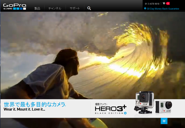 米国で株式上場を成功させた「GoPro」の<br />今後の成長を疑問視する人の言い分