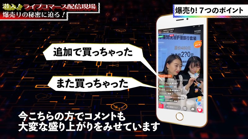ECのニューノーマル#9-5